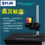 FLIR ETS32